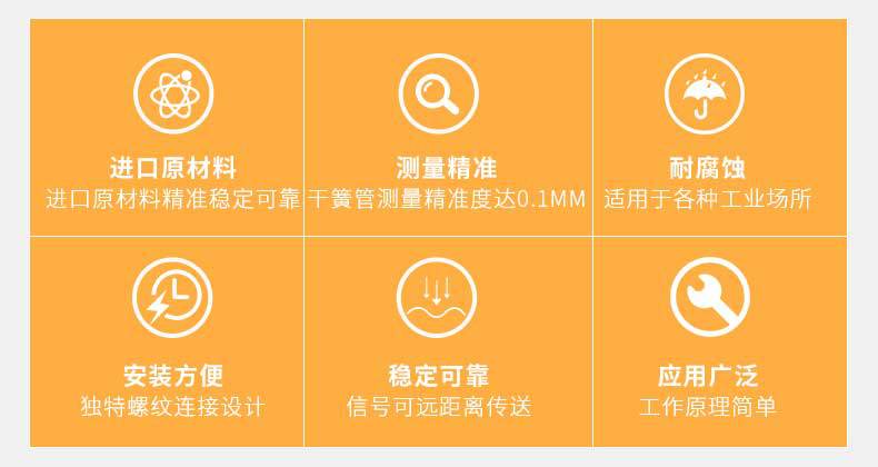 粉子液位計_03